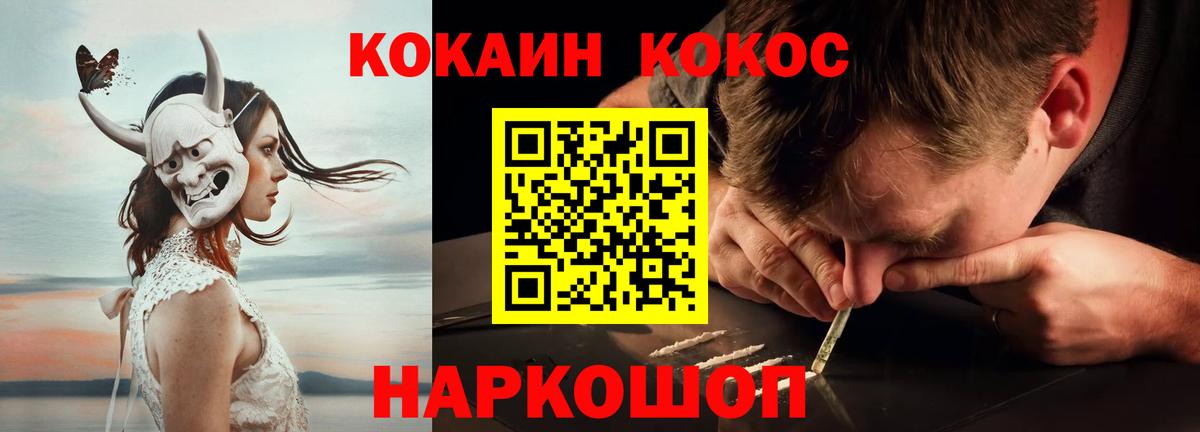 Кокаин Эквадор Мурманск