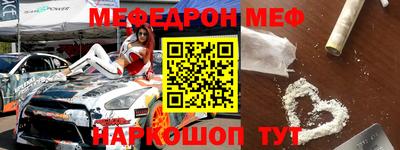 амфетамин Татарск