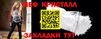 амфетамин Татарск