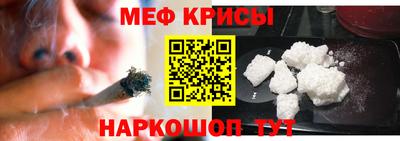 метамфетамин Тверь