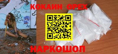 метамфетамин Тверь