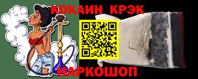метамфетамин Тверь