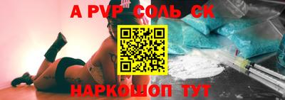 амфетамин Татарск