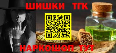 амфетамин Татарск