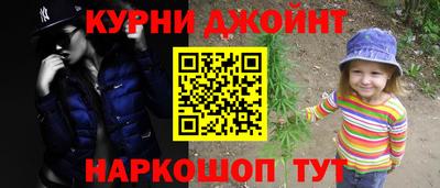 метамфетамин Тверь