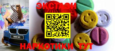 амфетамин Татарск