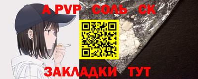 амфетамин Татарск