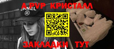 метамфетамин Тверь