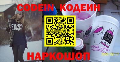 амфетамин Татарск