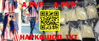 метамфетамин Тверь