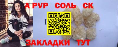 метамфетамин Тверь