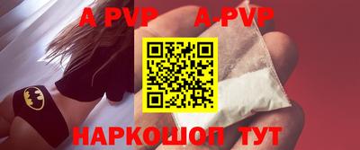 метамфетамин Тверь