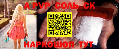метамфетамин Тверь