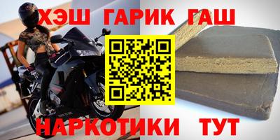 амфетамин Татарск