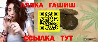 метамфетамин Тверь