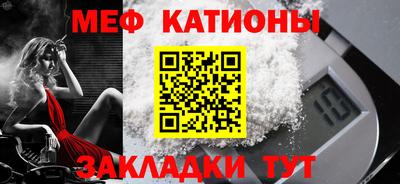 метамфетамин Тверь
