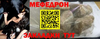 амфетамин Татарск
