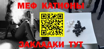 метамфетамин Тверь