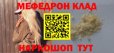 мескалин Тара