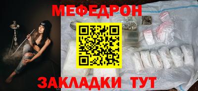амфетамин Татарск