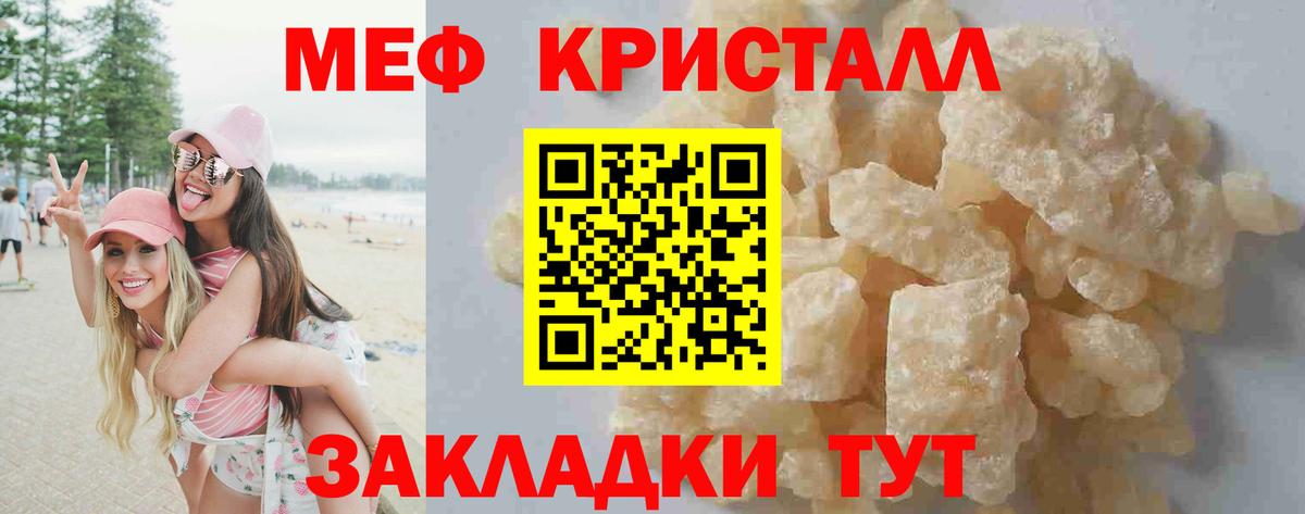 Мурманск  МЯУ-МЯУ 4 MMC  МЕФ  MEGA вход  МЯУ-МЯУ  Вход с VPN 