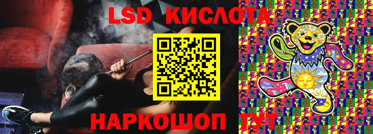 Наркотические марки 1,5мг Мурманск