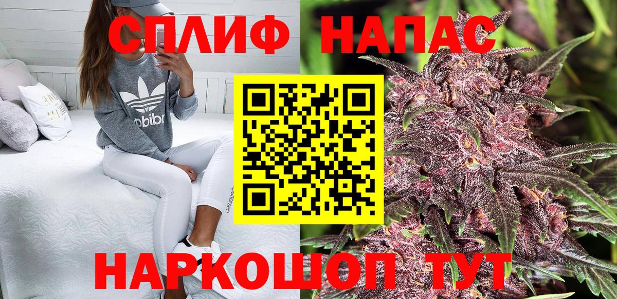 Бошки Шишки тримм  Вход с VPN  Мурманск  Конопля марихуана  Конопля White Widow  Марихуана гибрид 