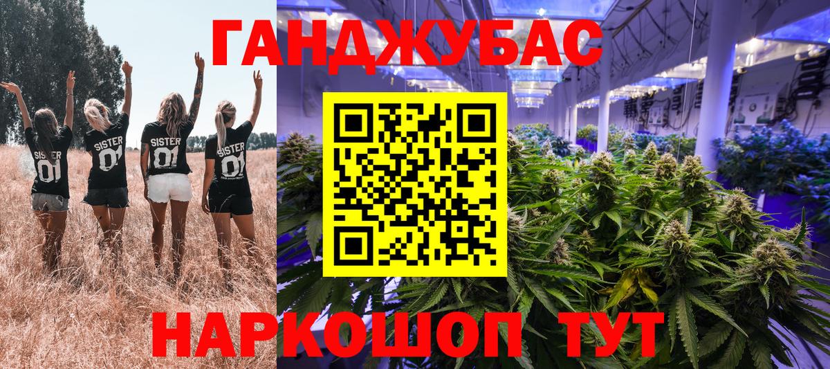 МАРИХУАНА THC 21% Мурманск